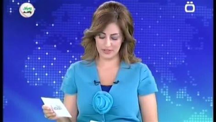Alsumaria Episodes