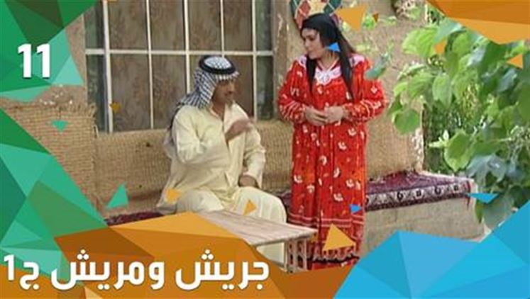 Alsumaria Episodes