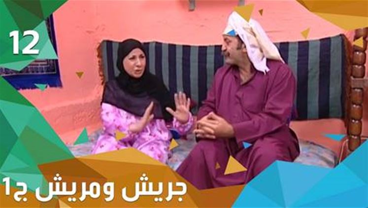 Alsumaria Episodes
