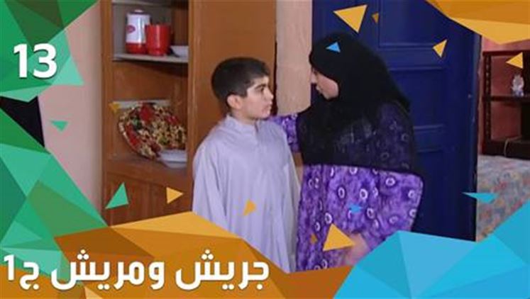 Alsumaria Episodes
