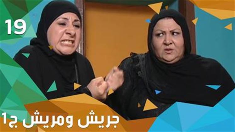 Alsumaria Episodes
