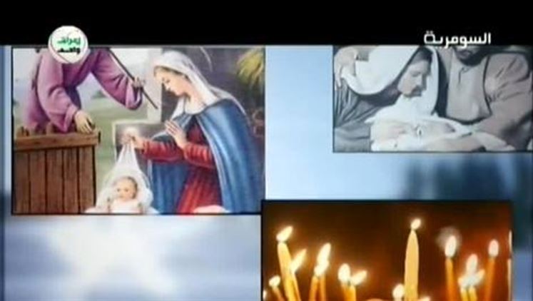 Alsumaria Episodes