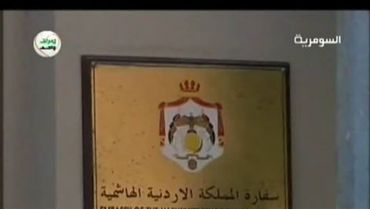 Alsumaria Episodes