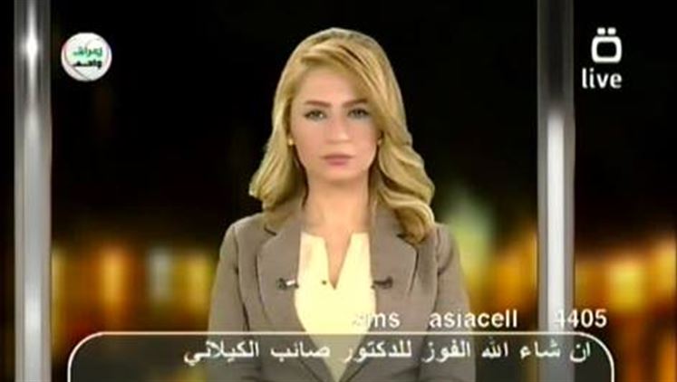 Alsumaria Episodes