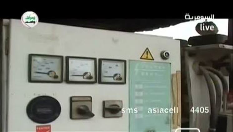 Alsumaria Episodes
