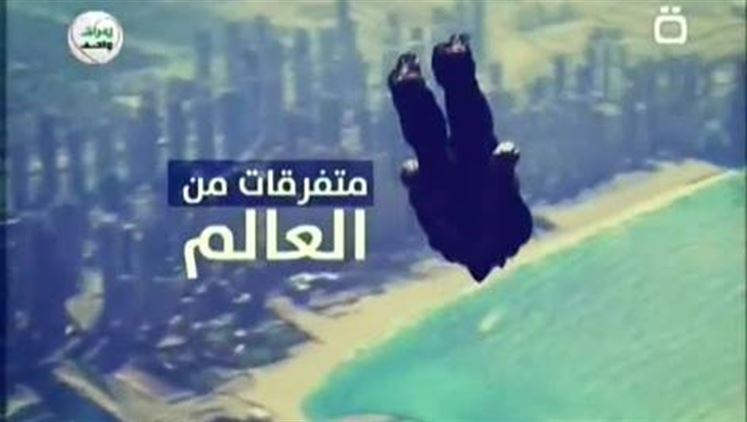 Alsumaria Episodes