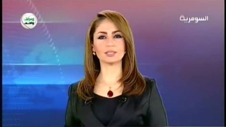 Alsumaria Episodes