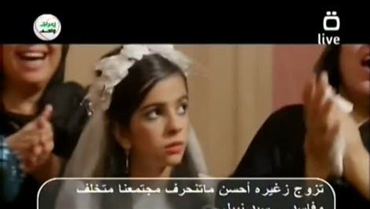 Alsumaria Episodes