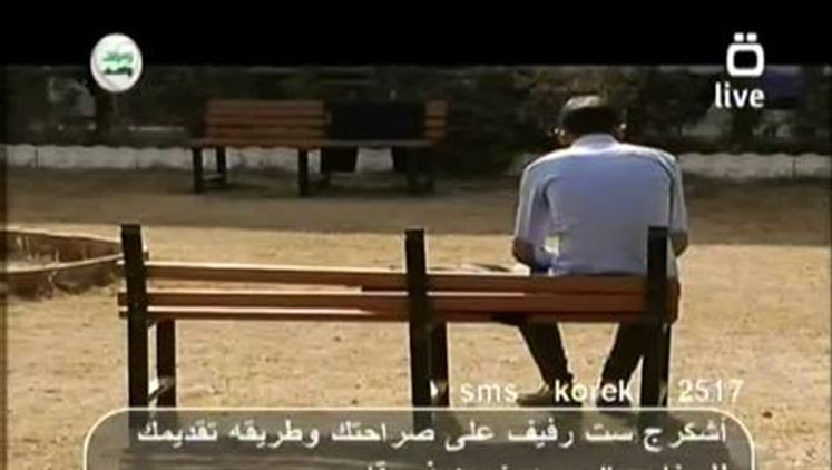 Alsumaria Episodes