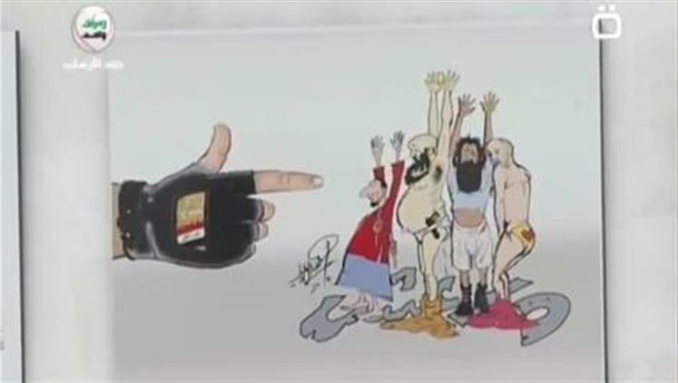 Alsumaria Episodes