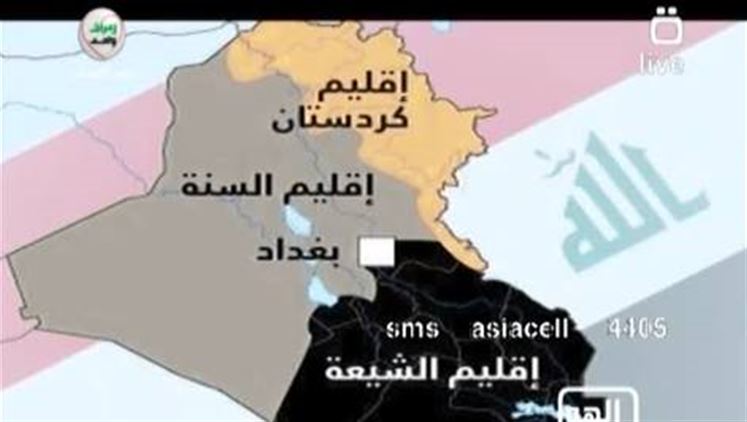 Alsumaria Episodes