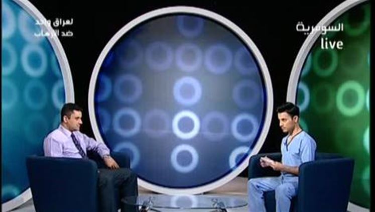 Alsumaria Episodes