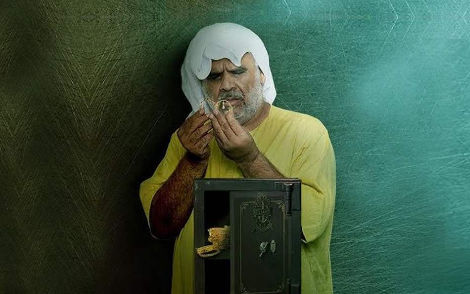 موضي قطعة من الذهب