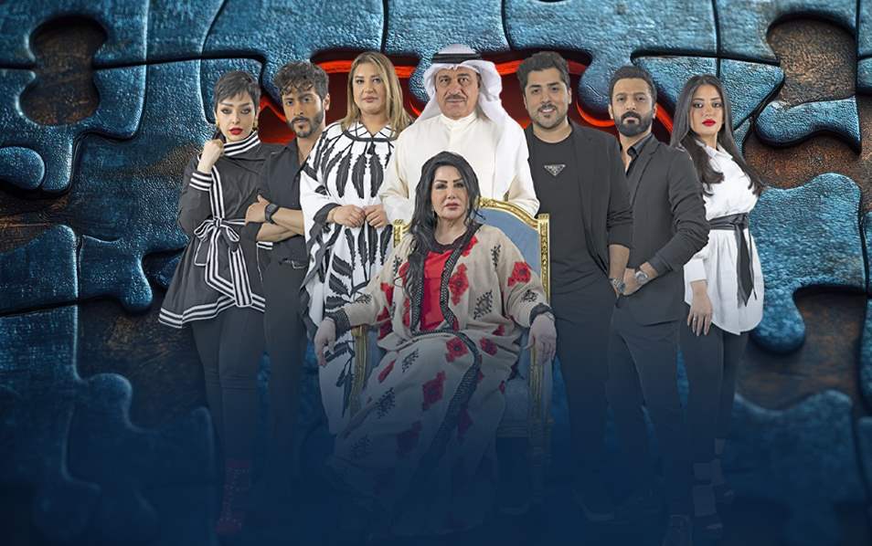 جمعنا الهوى