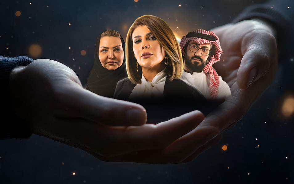الكون في كفة