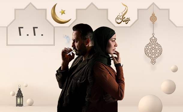 ٢٠٢٠