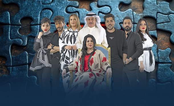 جمعنا الهوى