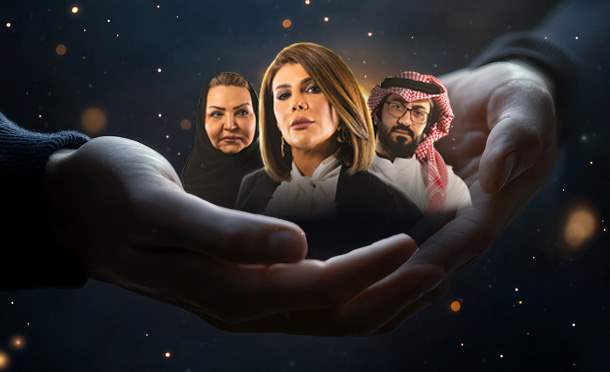 الكون في كفة
