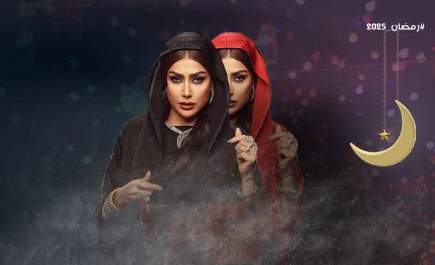 شباب امرأة