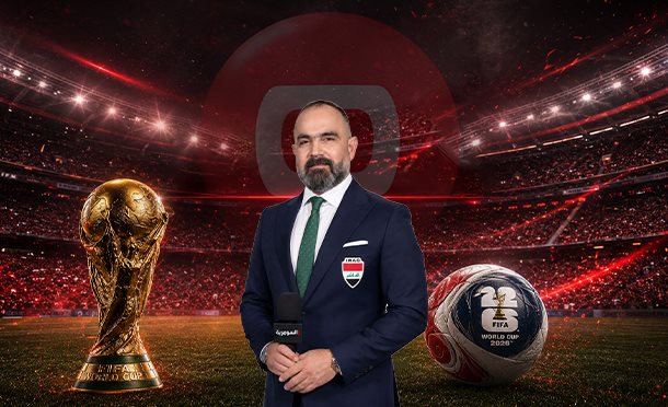 الطريق الى الكأس