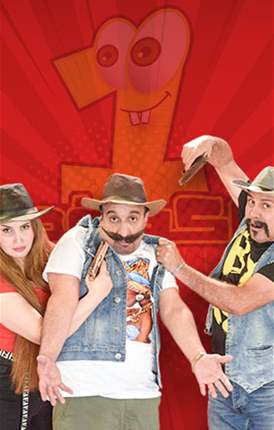 أكو فد واحد 