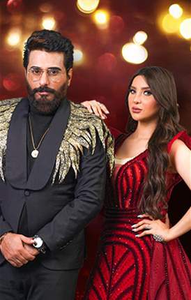 عشرين عشرين