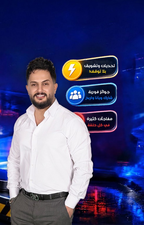 بال 90