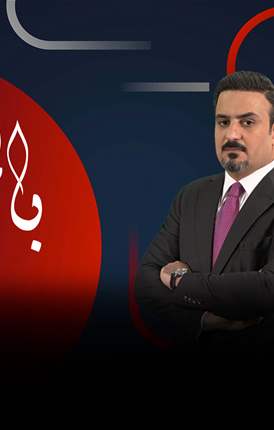 بالمختزل
