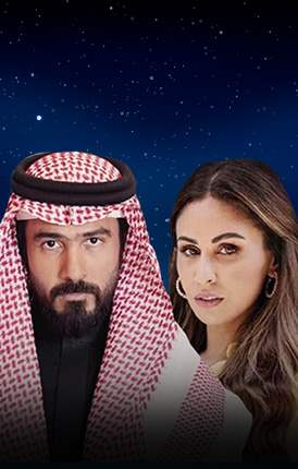 على بعد مسافة من الحب