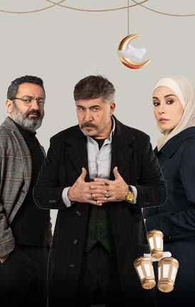 النّار بالنّار 