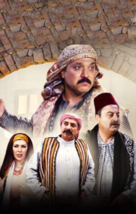 كرسي الزعيم