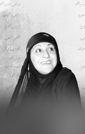 سواليف أم إبراهيم 
