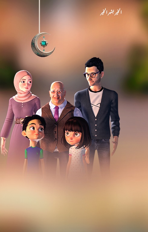 نُحييها لنحيا