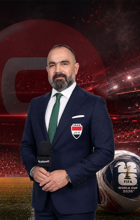 الطريق الى الكأس