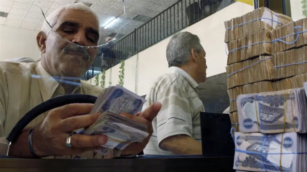 تقييم أداء مدراء المصارف الحكومية.. مطالبات بإصلاح القطاع المصرفي بالعراق