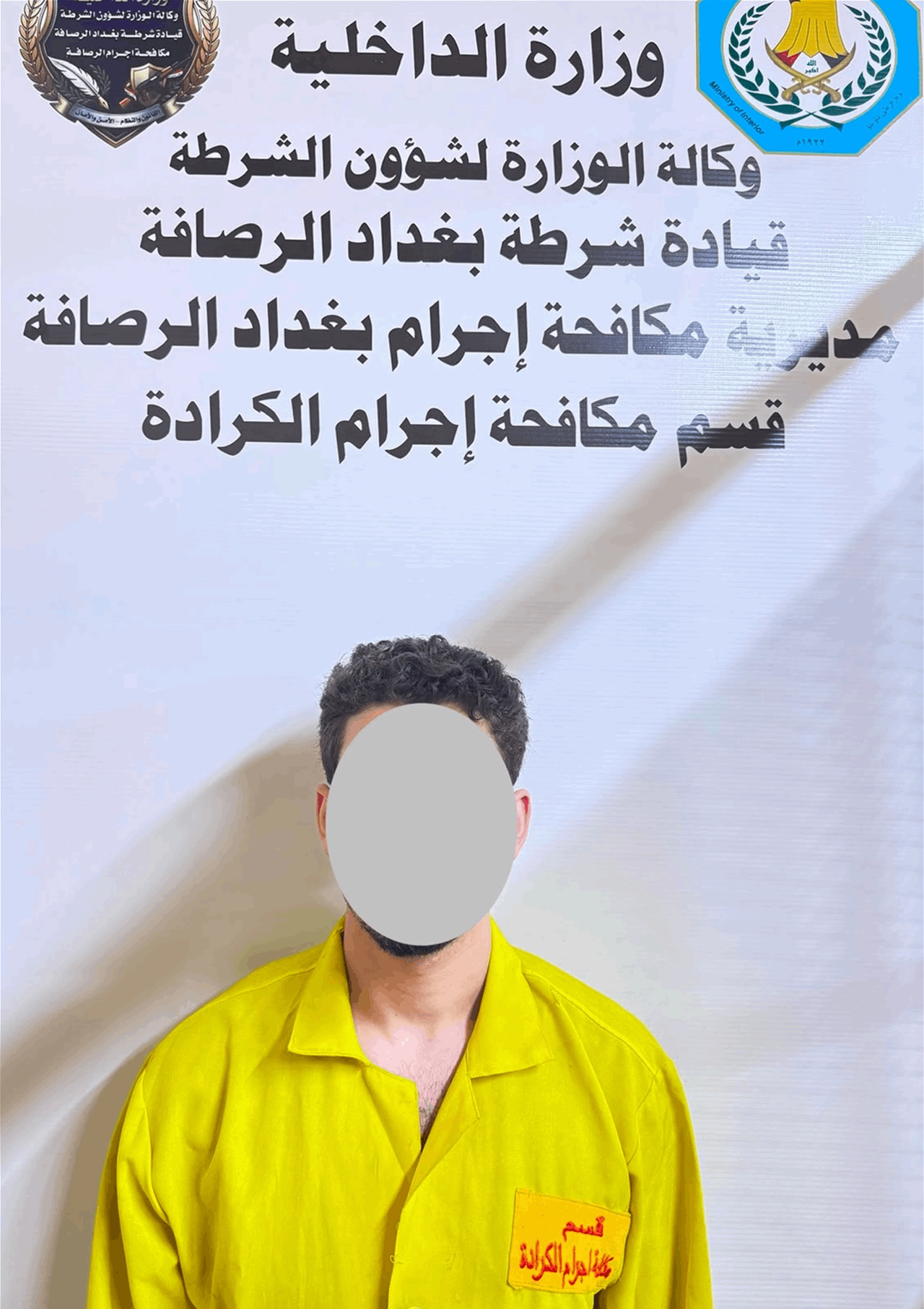 القبض على سارق عملة أثرية من كنيسة في بغداد