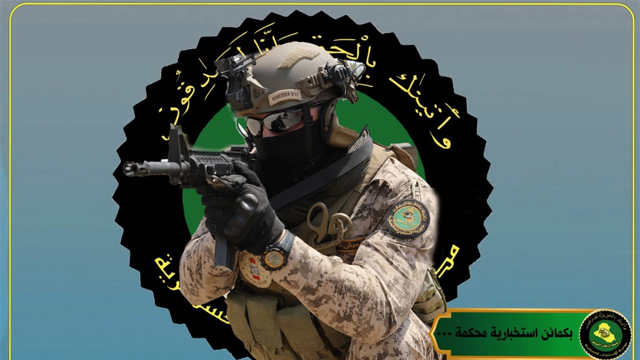 بكمائن استخبارية.. الإطاحة بإرهابيين اثنين في نينوى وصلاح الدين