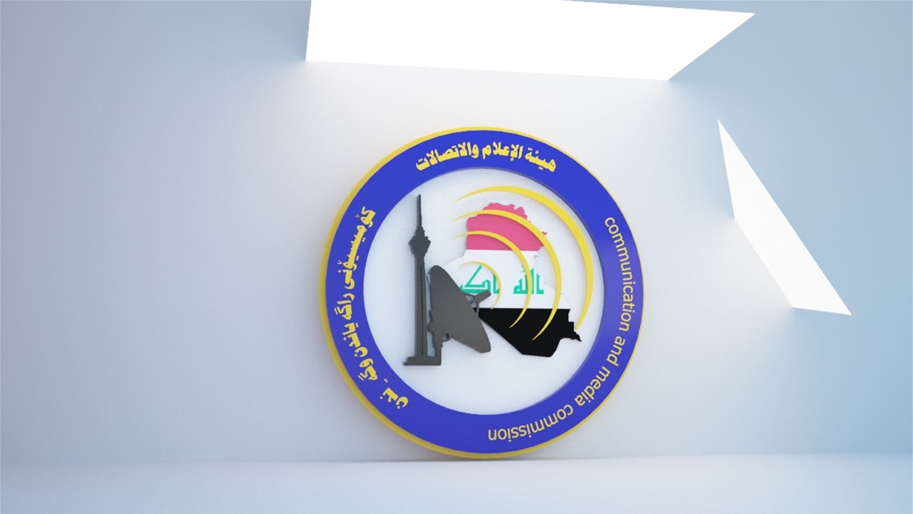 هيئة الإعلام والاتصالات تنبه المواطنين من مخاطر التداول بالعملات الرقمية