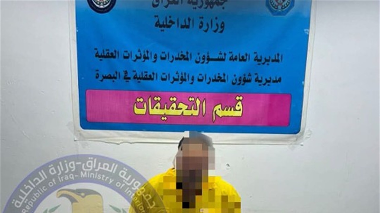 بعملية استباقية.. ضبط 3 كغم من المواد المخدرة في البصرة